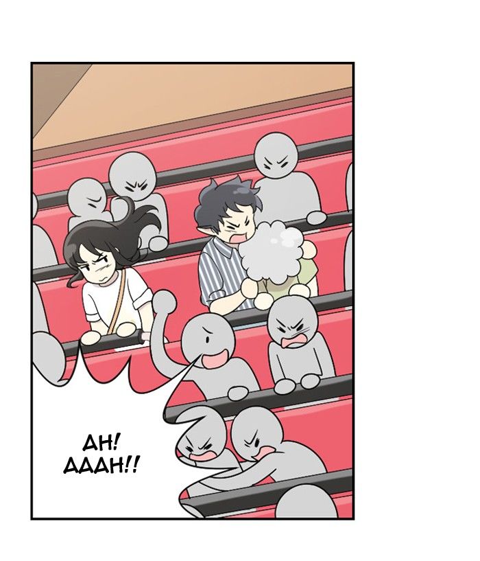 Hana Haru Chapter 24 page 43 - Chapter 24