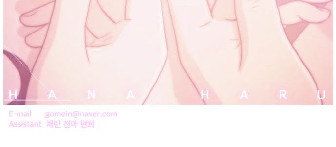Hana Haru Chapter 3 page 57 - Chapter 3