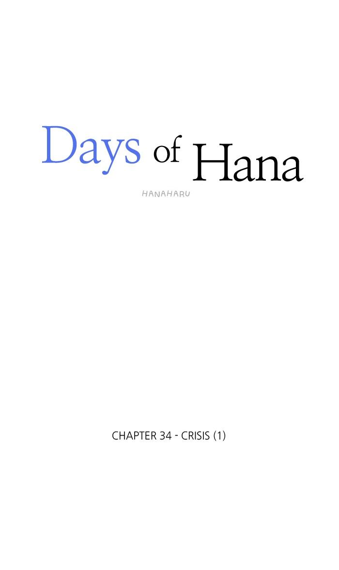 Hana Haru Chapter 34 page 27 - Chapter 34