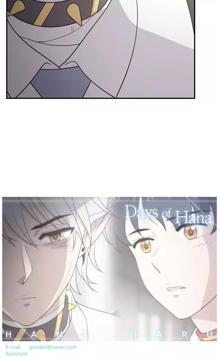 Hana Haru Chapter 41 page 74 - Chapter 41