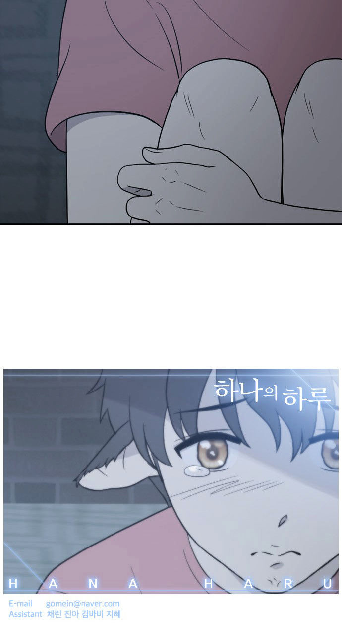Hana Haru Chapter 5 page 48 - Chapter 5 : Scars