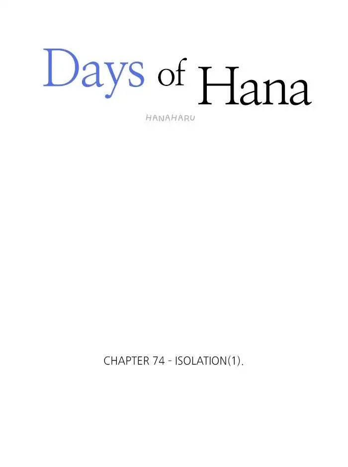 Hana Haru Chapter 74 page 21 - Chapter 74