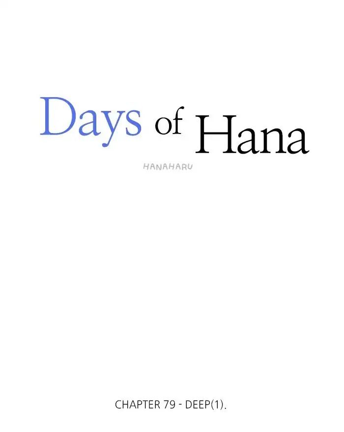 Hana Haru Chapter 79 page 17 - Chapter 79: Deep (1)