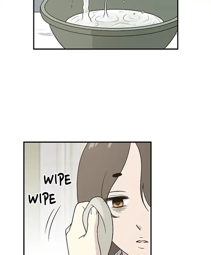 Hana Haru Chapter 81 page 4 - Chapter 81: Deep (3)