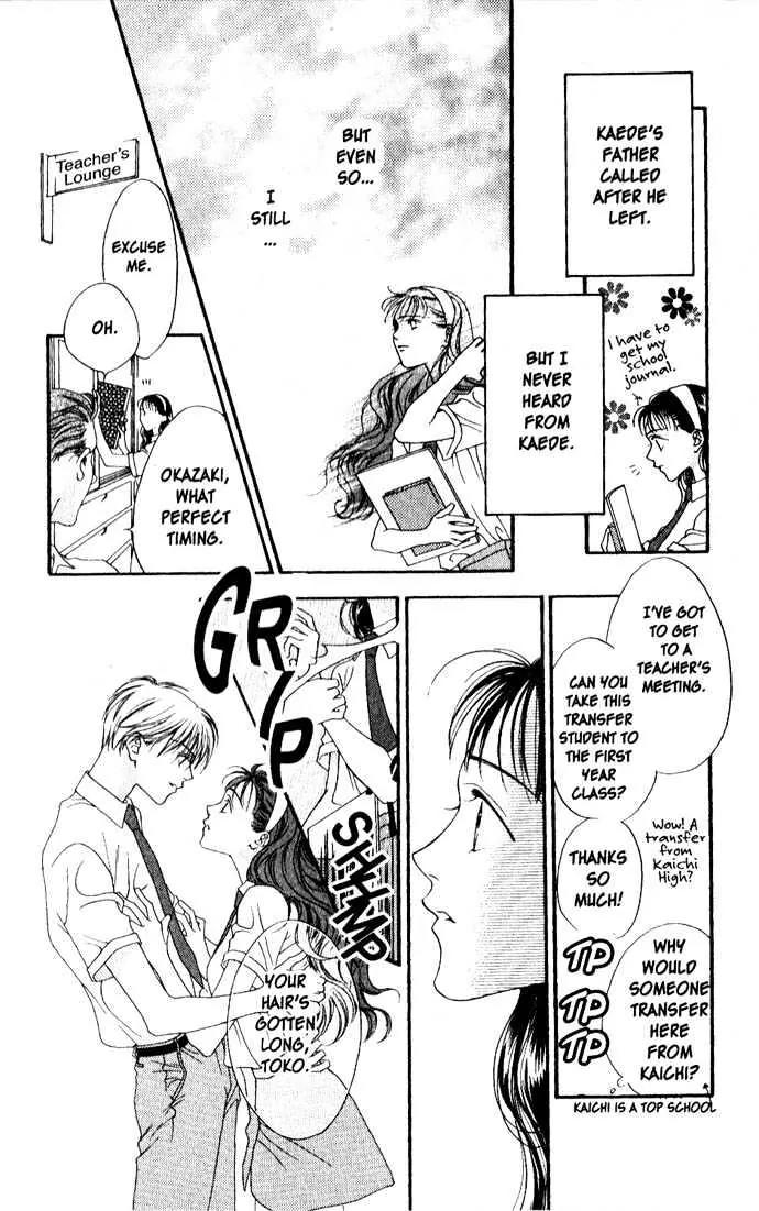 Hana Kimi Chapter 0 page 43 - Chapter 0