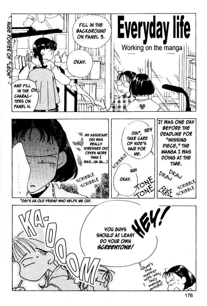 Hana Kimi Chapter 0 page 47 - Chapter 0