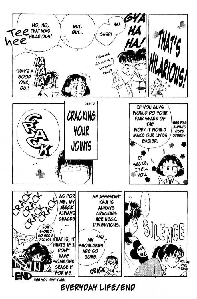 Hana Kimi Chapter 0 page 48 - Chapter 0