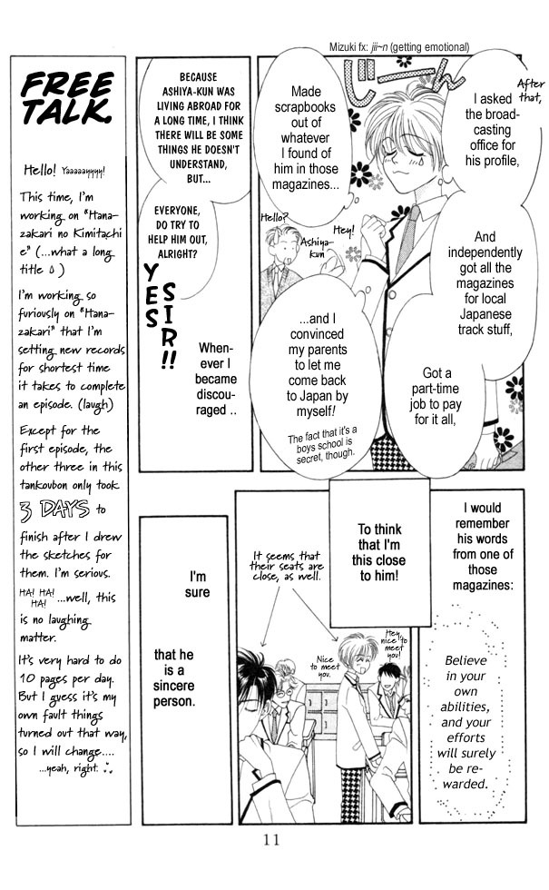 Hana Kimi Chapter 1 page 10 - Chapter 1
