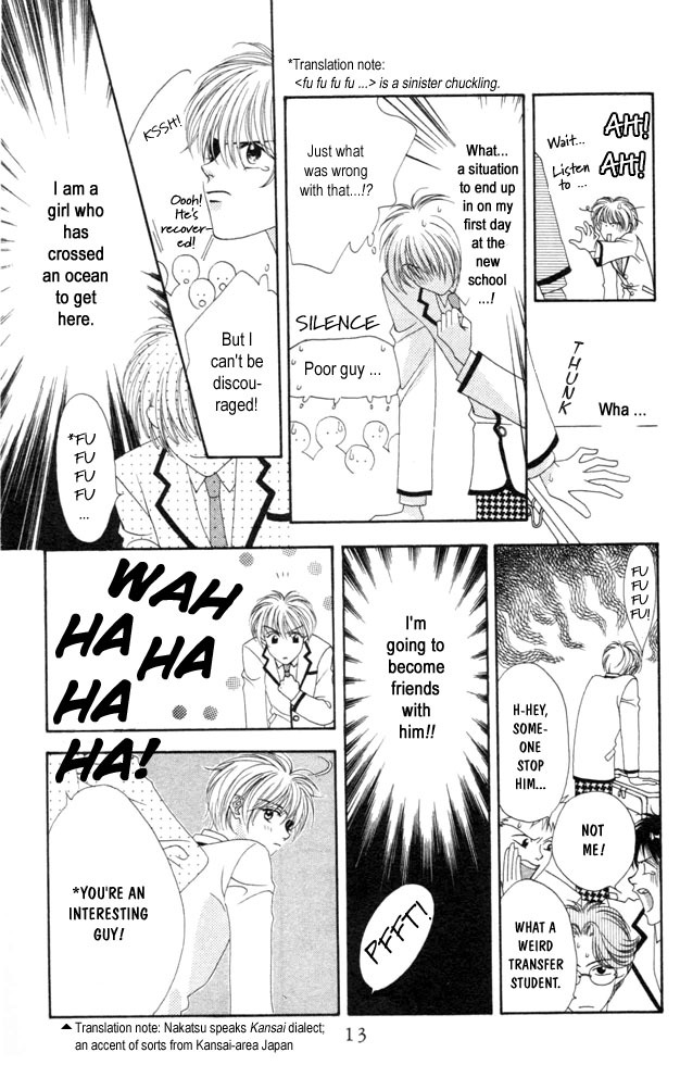Hana Kimi Chapter 1 page 12 - Chapter 1