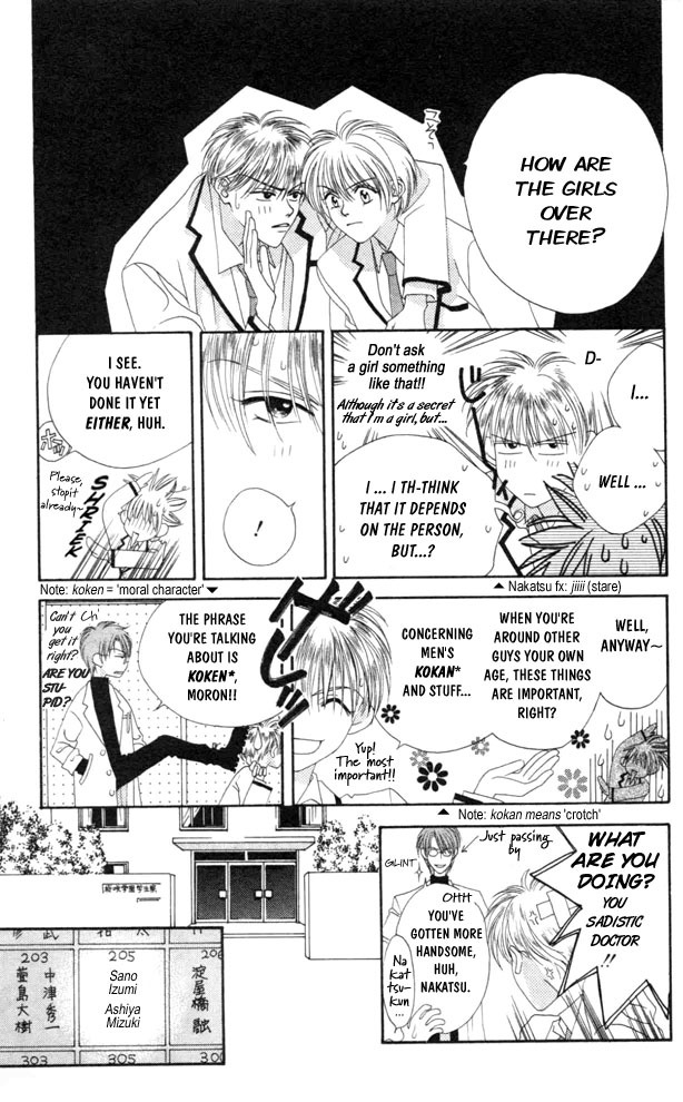 Hana Kimi Chapter 1 page 14 - Chapter 1