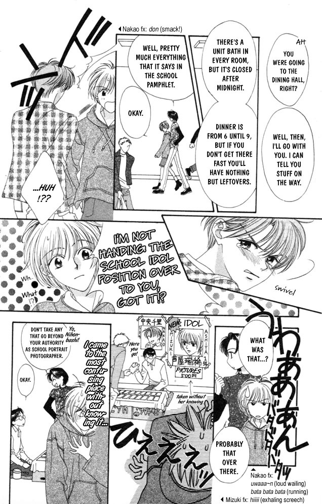 Hana Kimi Chapter 1 page 19 - Chapter 1