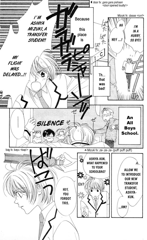 Hana Kimi Chapter 1 page 7 - Chapter 1