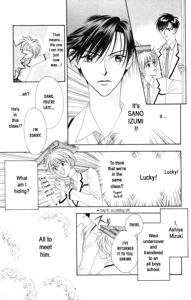 Hana Kimi Chapter 1 page 8 - Chapter 1