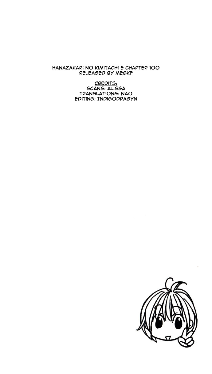 Hana Kimi Chapter 100 page 2 - Chapter 100