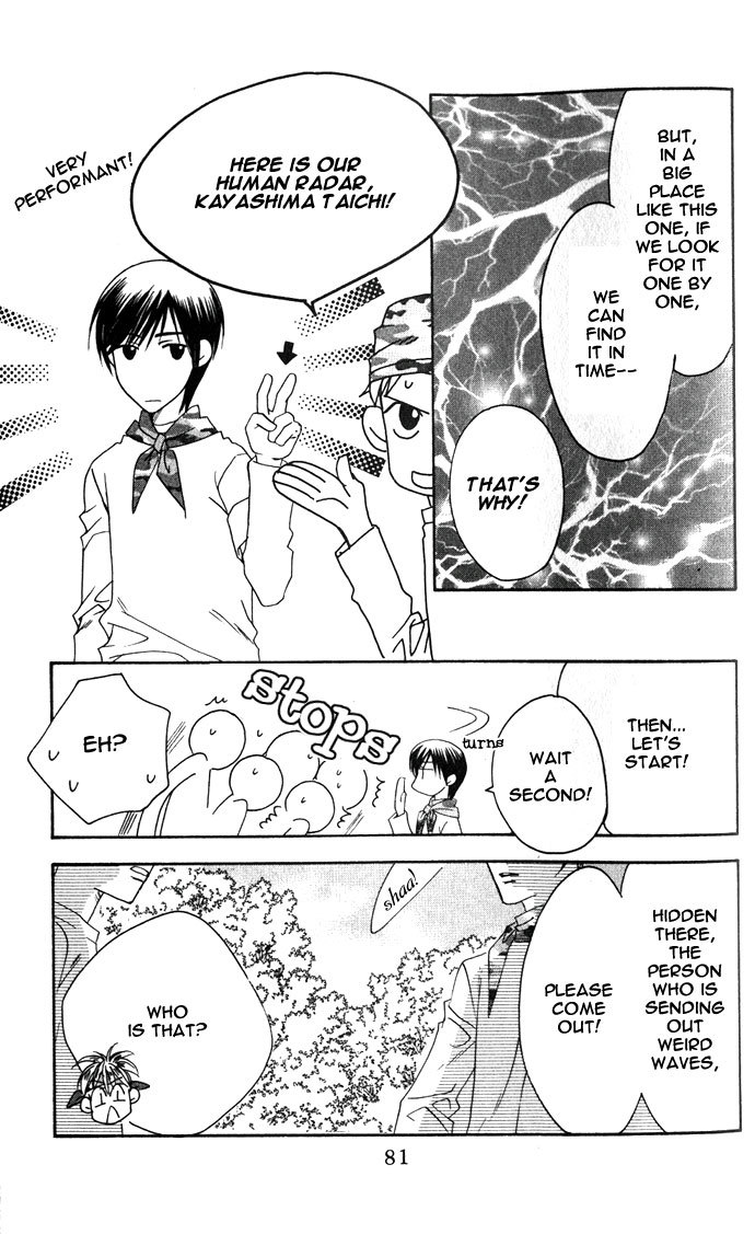 Hana Kimi Chapter 100 page 23 - Chapter 100