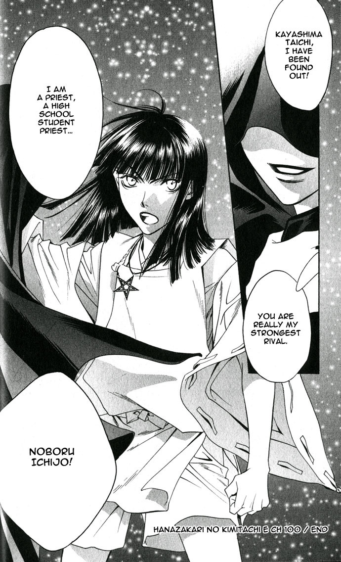 Hana Kimi Chapter 100 page 24 - Chapter 100