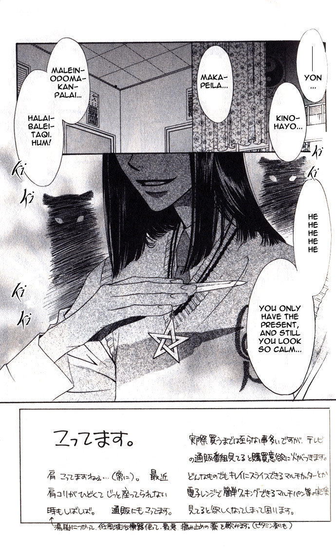 Hana Kimi Chapter 100 page 3 - Chapter 100