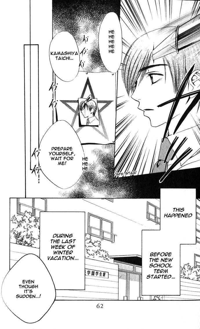 Hana Kimi Chapter 100 page 4 - Chapter 100