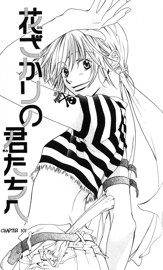 Hana Kimi Chapter 101 page 1 - Chapter 101