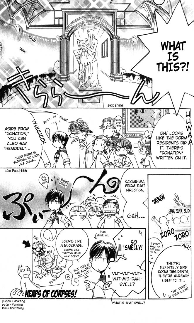 Hana Kimi Chapter 101 page 19 - Chapter 101