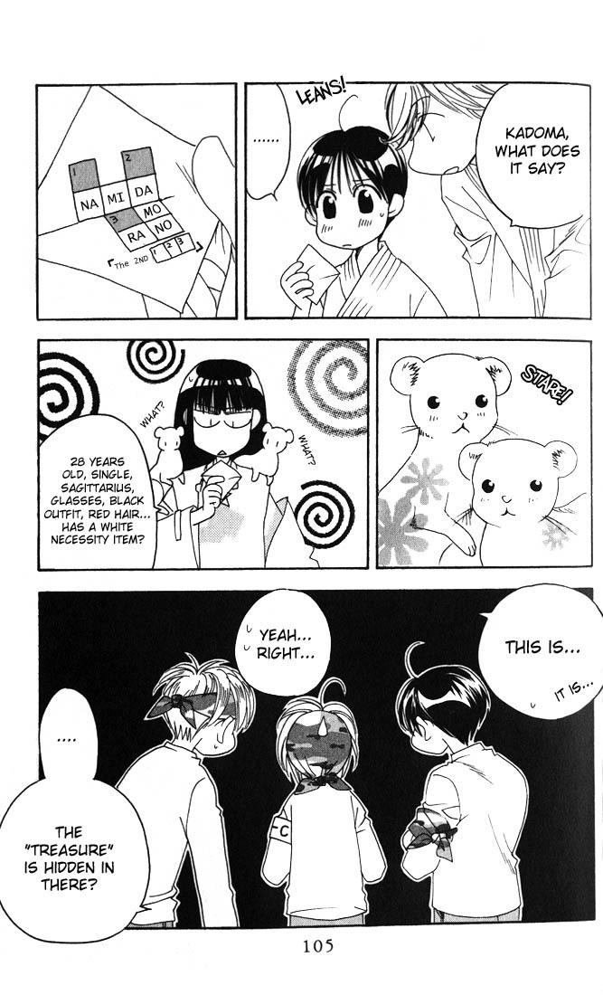 Hana Kimi Chapter 101 page 23 - Chapter 101