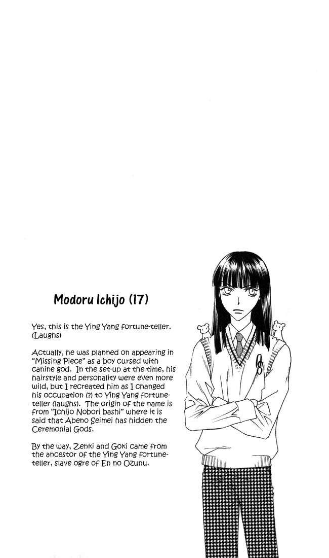 Hana Kimi Chapter 101 page 26 - Chapter 101