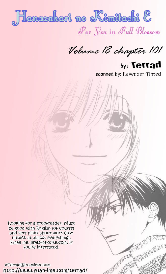 Hana Kimi Chapter 101 page 27 - Chapter 101