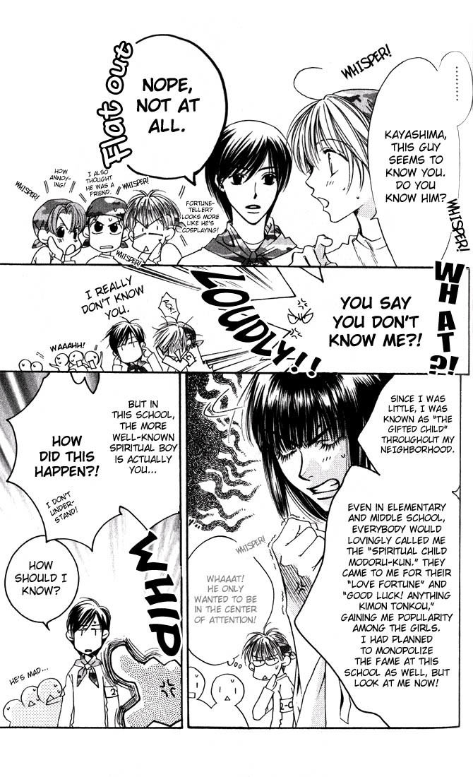 Hana Kimi Chapter 101 page 3 - Chapter 101