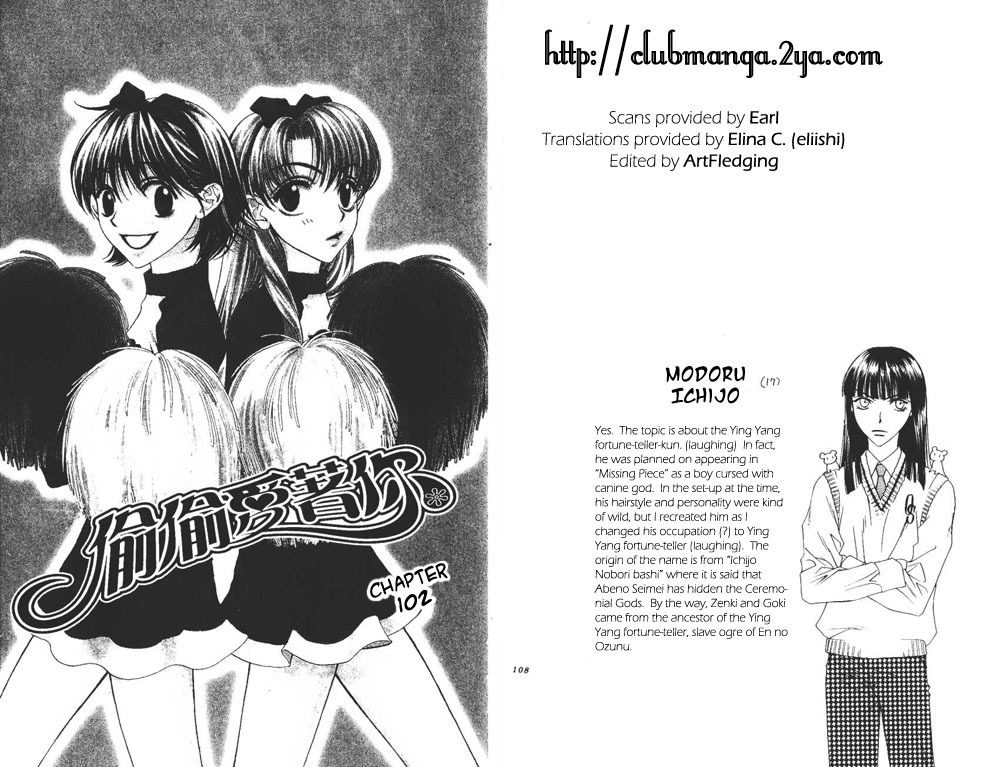 Hana Kimi Chapter 102 page 1 - Chapter 102