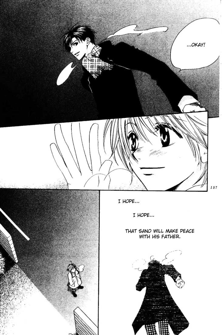 Hana Kimi Chapter 103 page 17 - Chapter 103