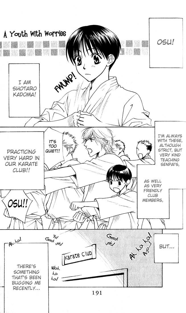 Hana Kimi Chapter 104.5 page 1 - Chapter 104.5: Extra