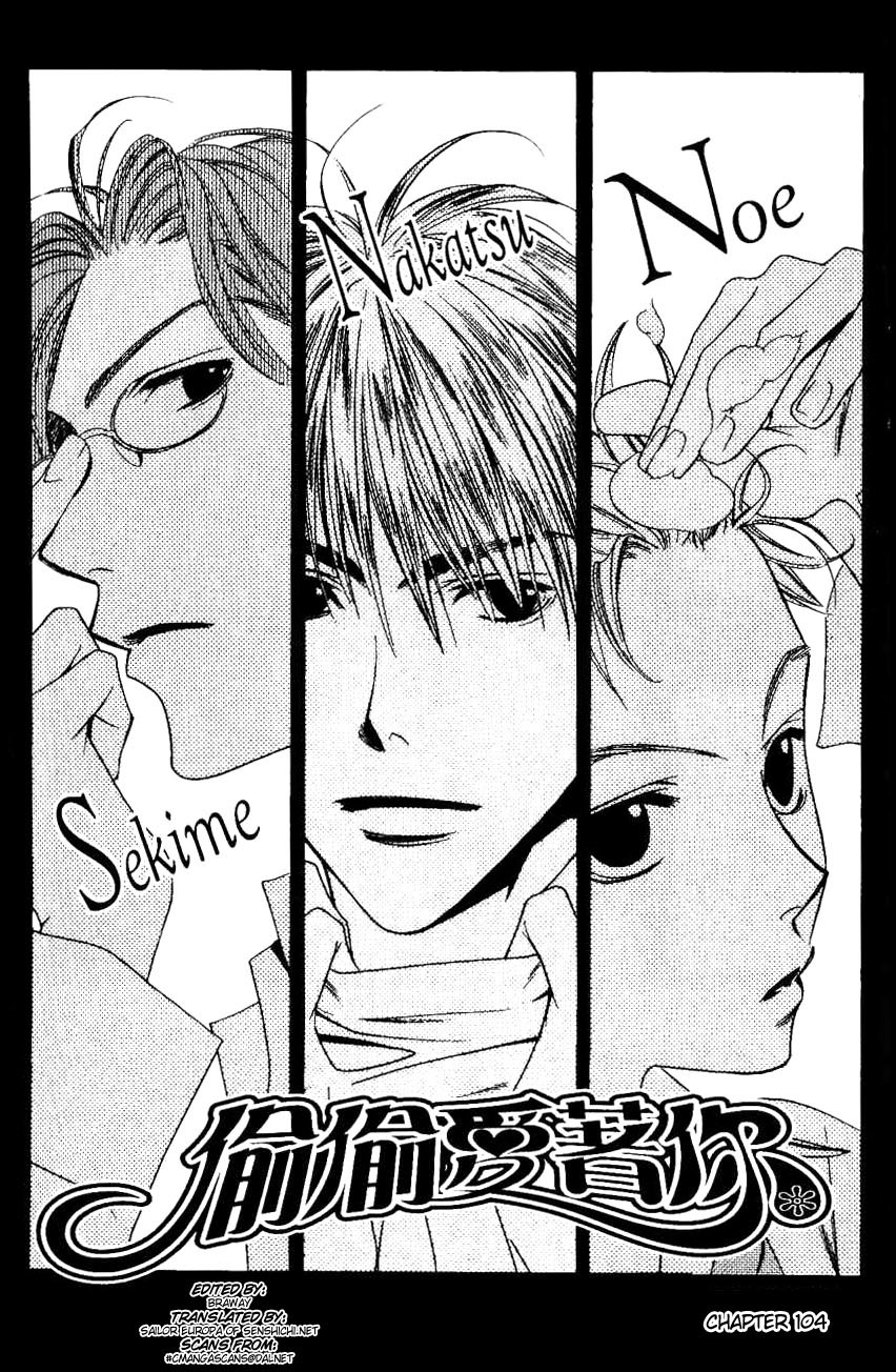 Hana Kimi Chapter 104 page 1 - Chapter 104
