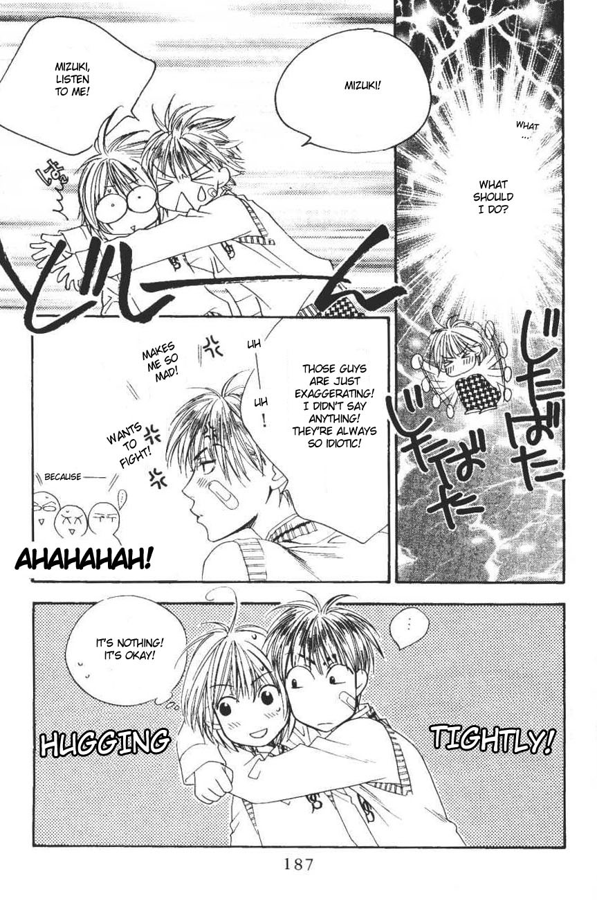 Hana Kimi Chapter 104 page 17 - Chapter 104