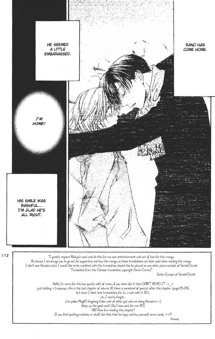 Hana Kimi Chapter 104 page 2 - Chapter 104