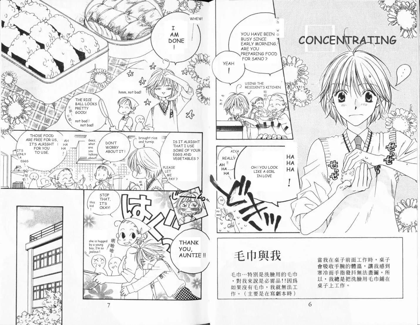 Hana Kimi Chapter 105 page 4 - Chapter 105