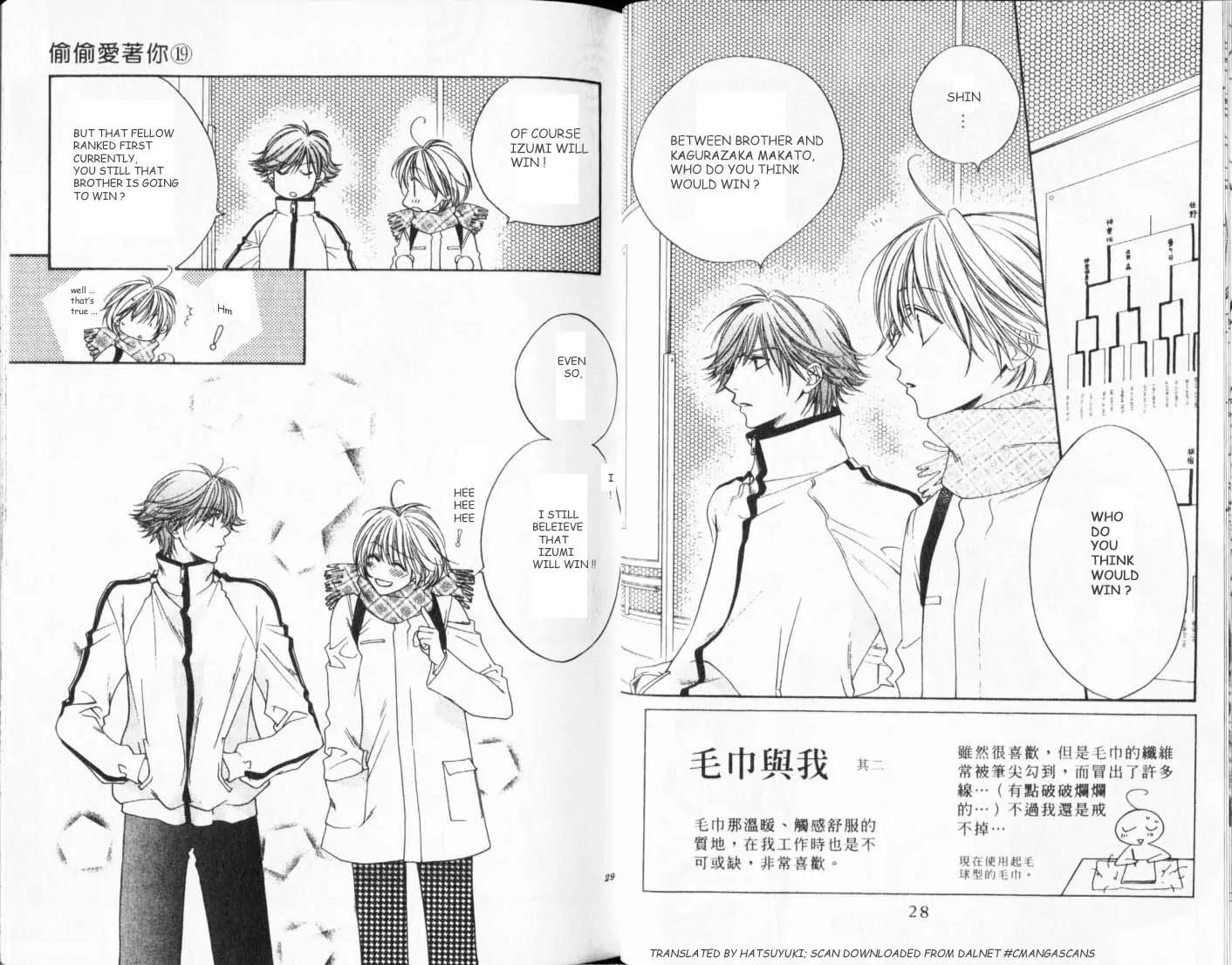 Hana Kimi Chapter 106 page 2 - Chapter 106
