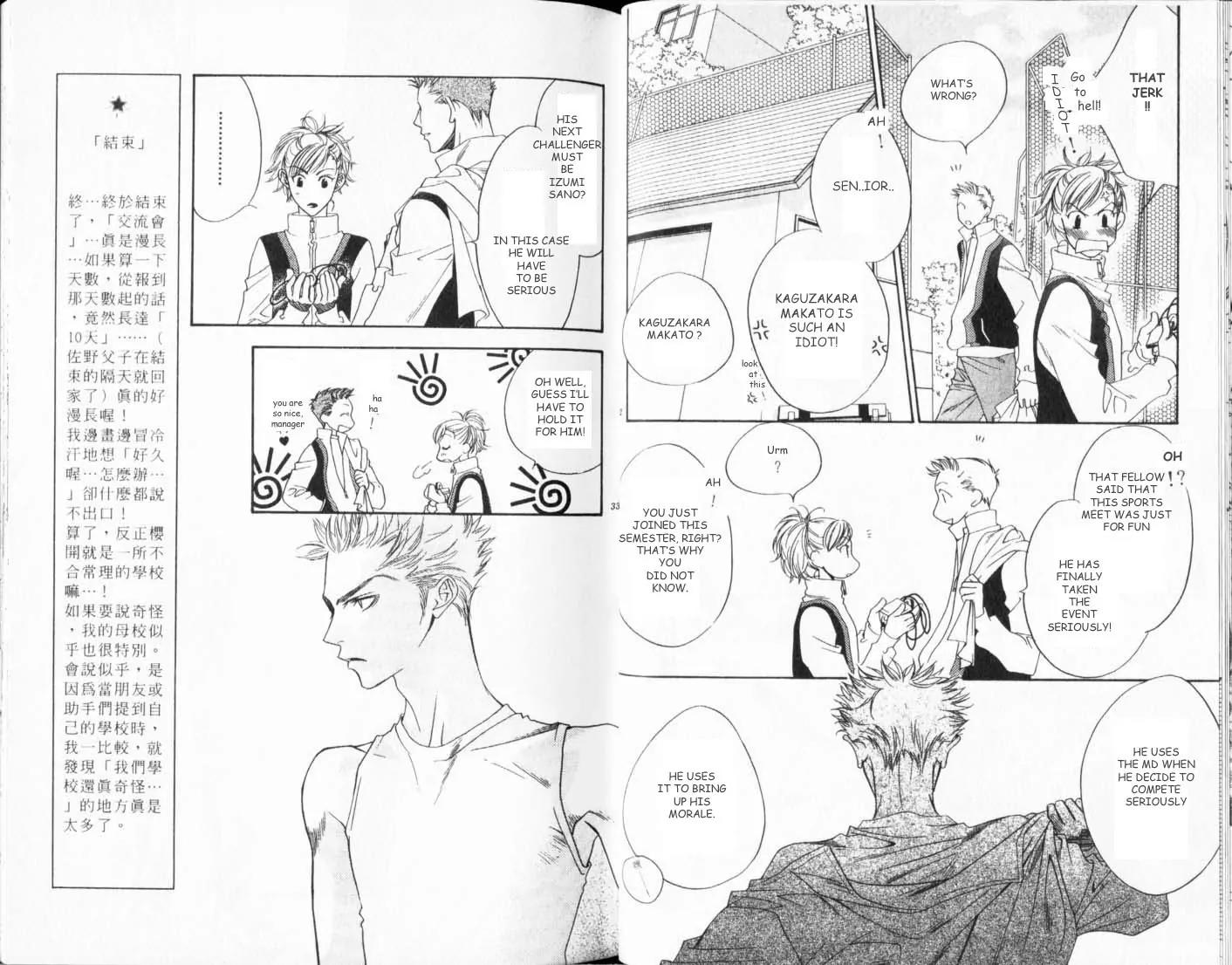 Hana Kimi Chapter 106 page 4 - Chapter 106