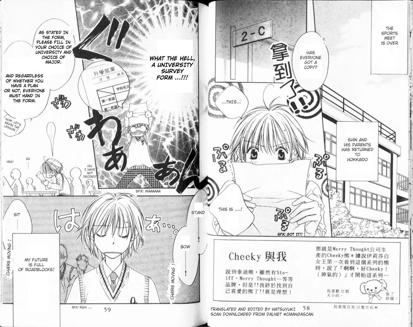 Hana Kimi Chapter 107 page 1 - Chapter 107