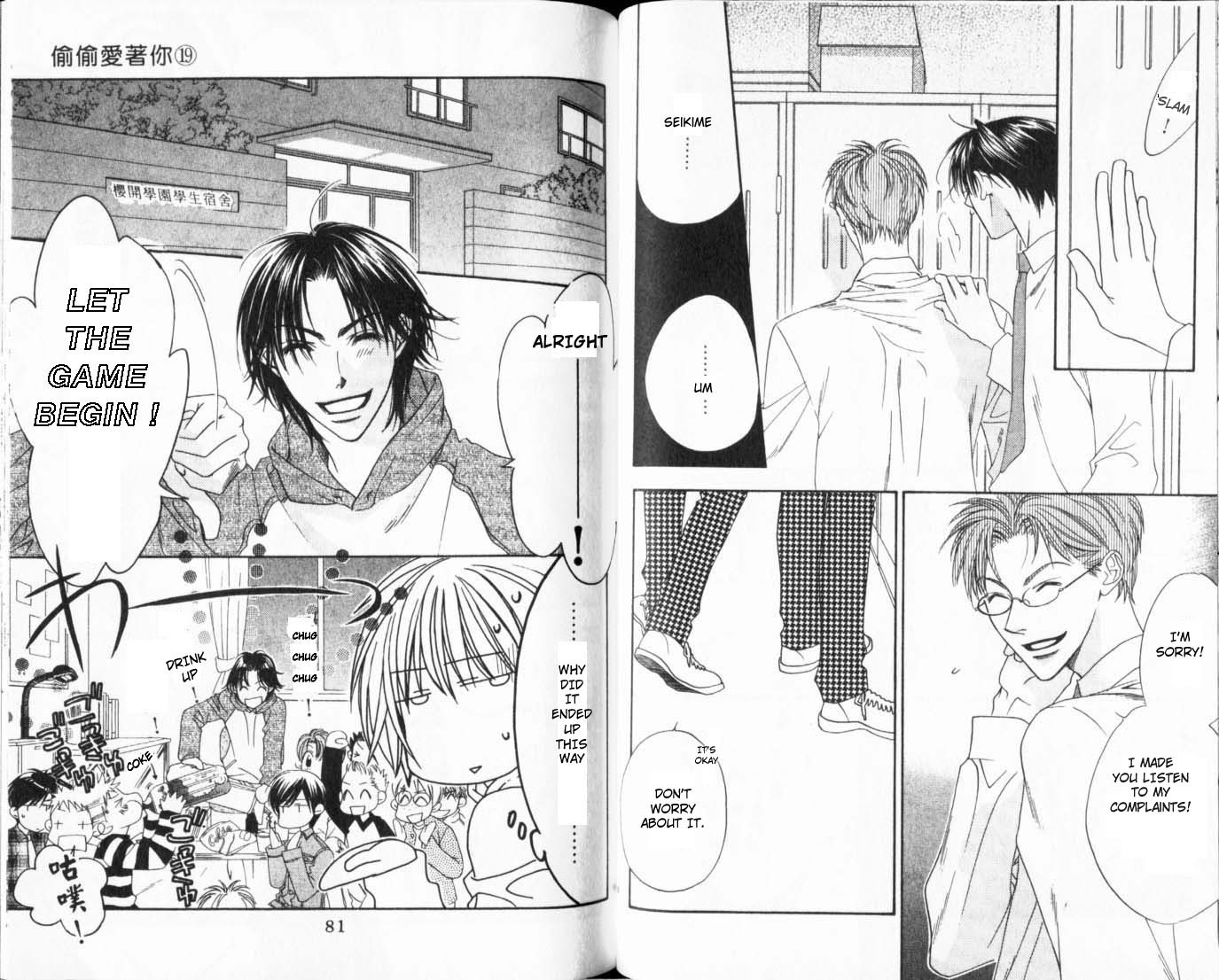 Hana Kimi Chapter 107 page 12 - Chapter 107