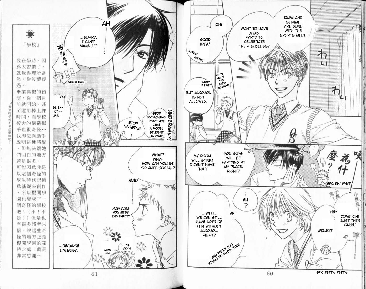Hana Kimi Chapter 107 page 2 - Chapter 107