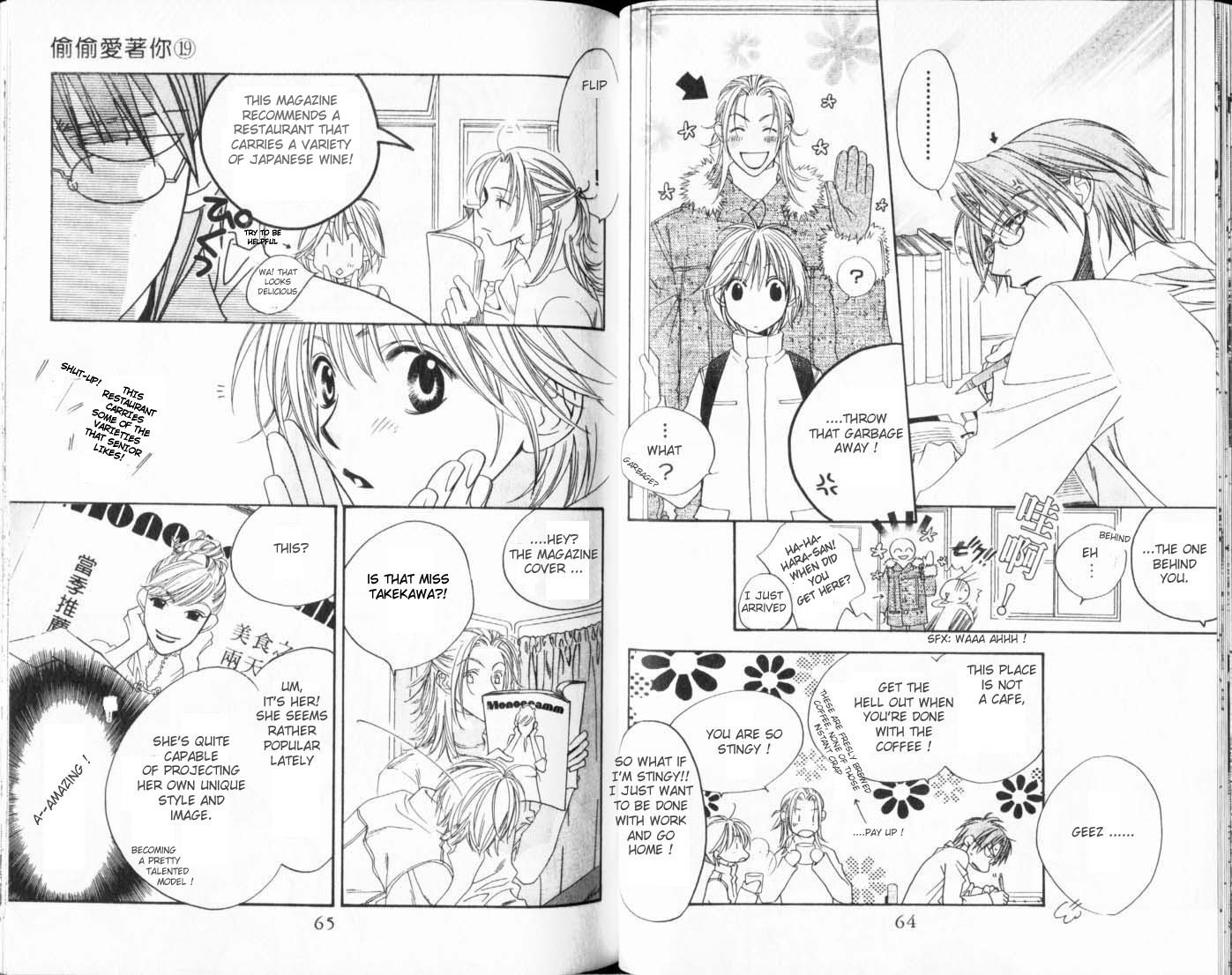 Hana Kimi Chapter 107 page 4 - Chapter 107