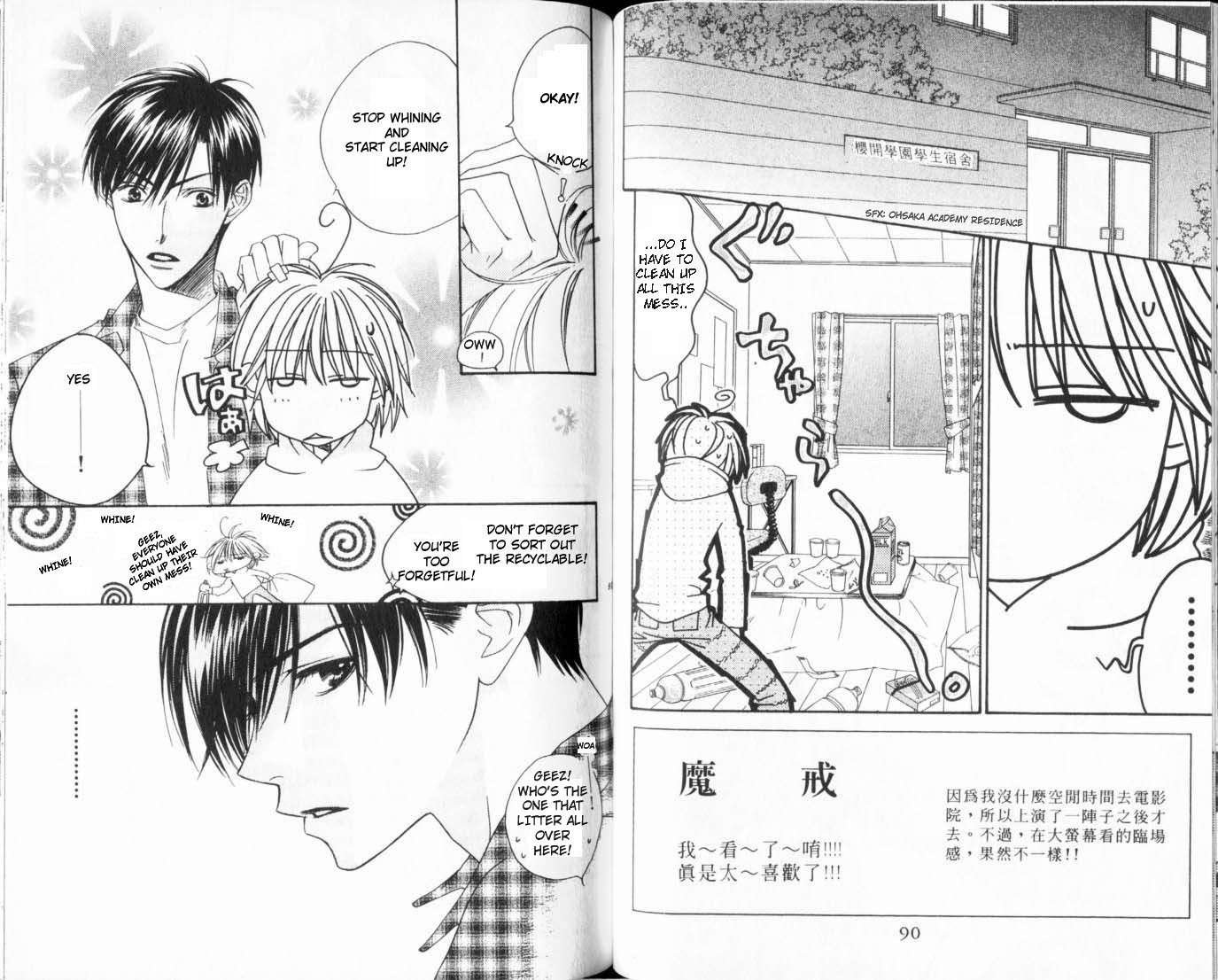 Hana Kimi Chapter 108 page 1 - Chapter 108