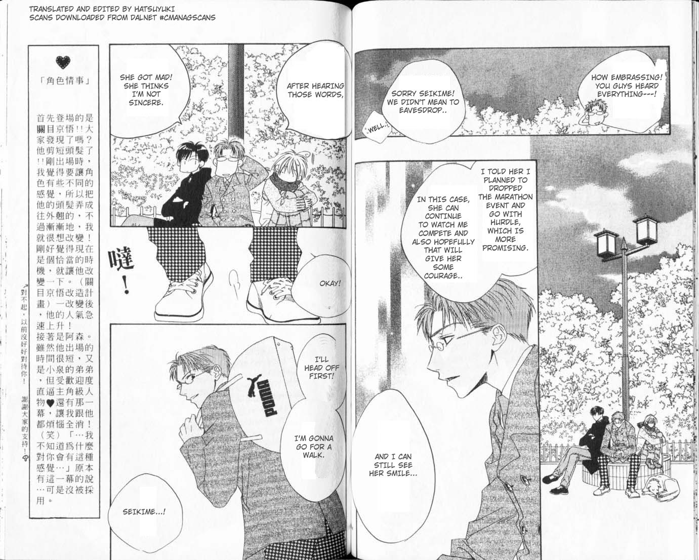 Hana Kimi Chapter 108 page 8 - Chapter 108