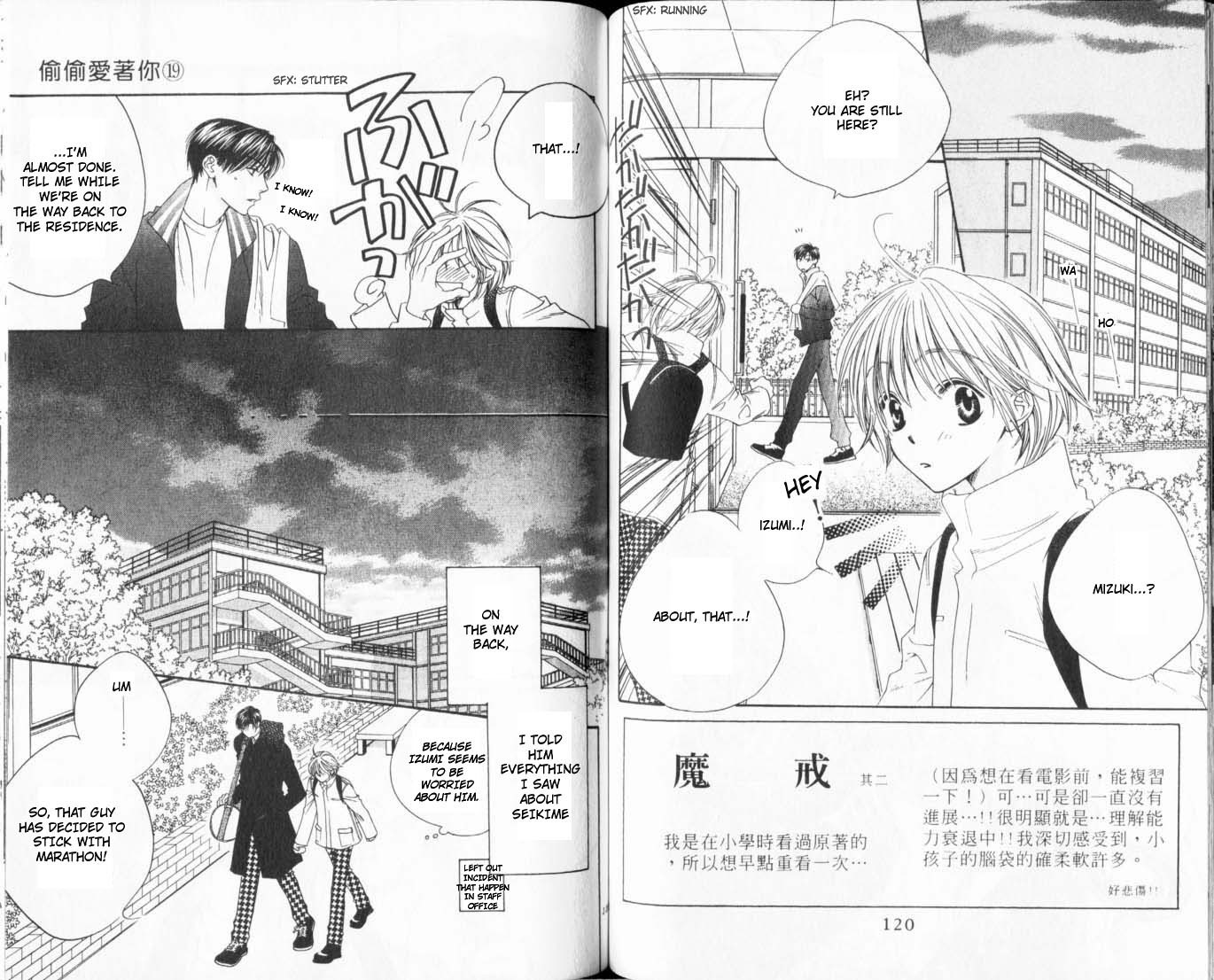 Hana Kimi Chapter 109 page 1 - Chapter 109