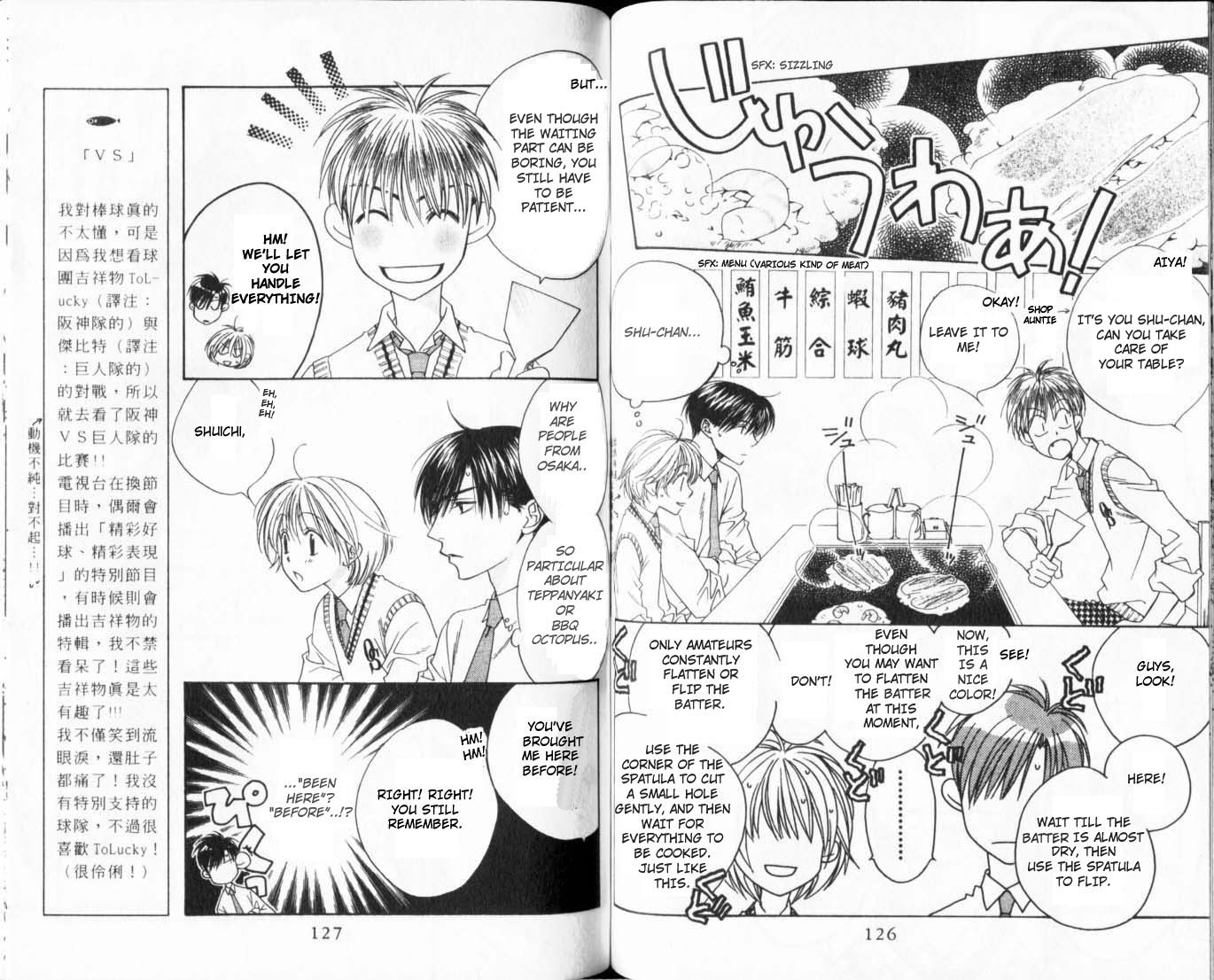 Hana Kimi Chapter 109 page 4 - Chapter 109