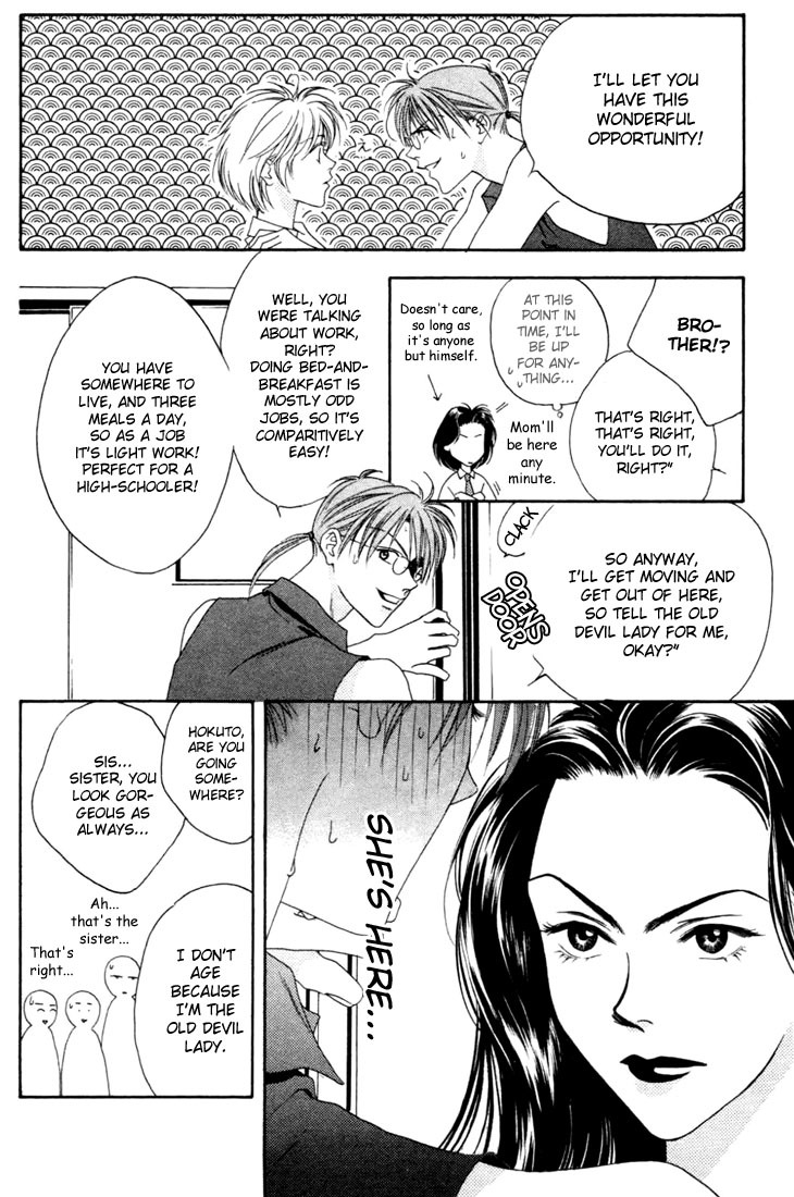 Hana Kimi Chapter 11 page 33 - Chapter 11