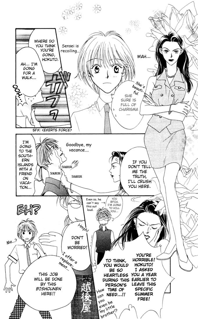 Hana Kimi Chapter 11 page 34 - Chapter 11