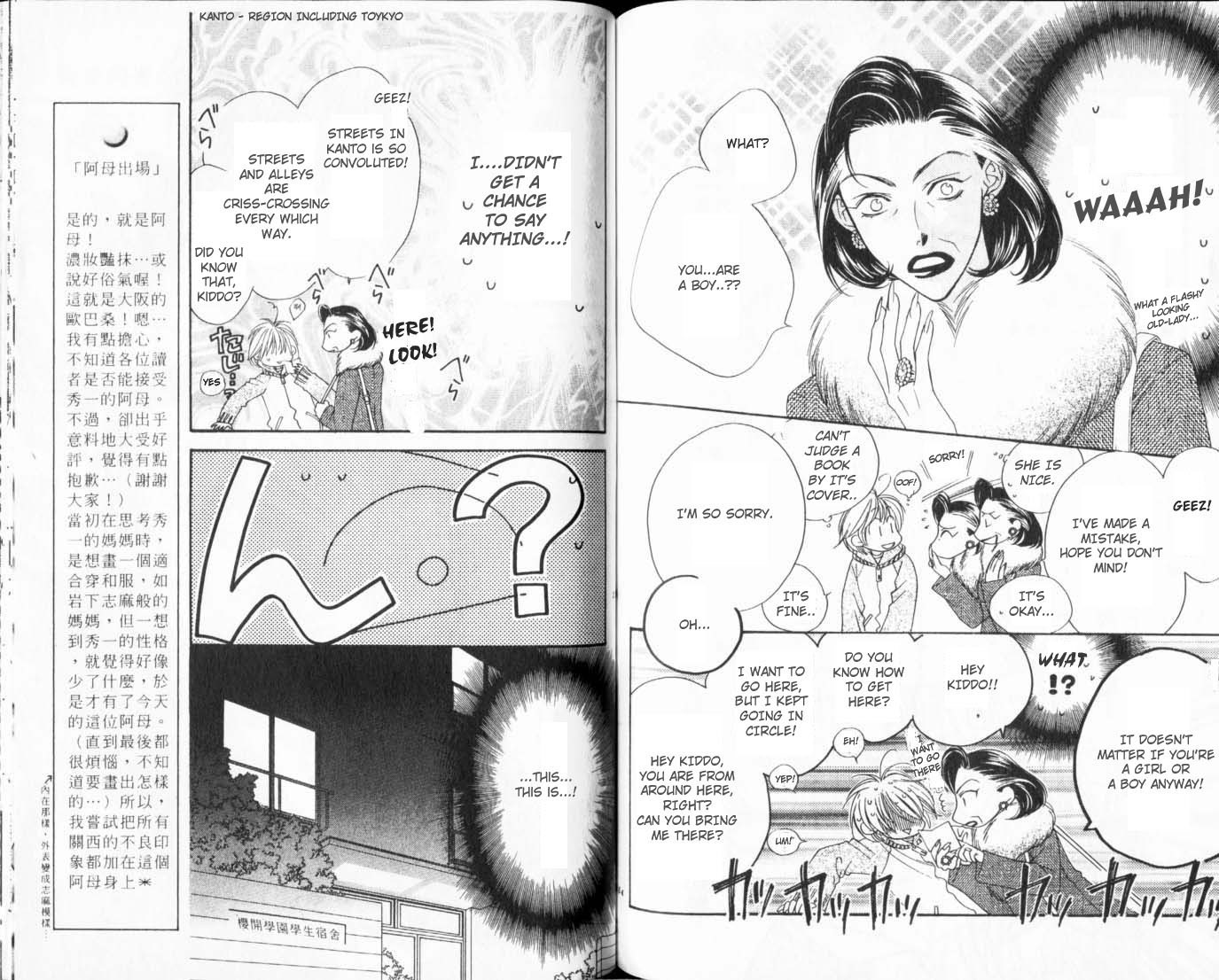 Hana Kimi Chapter 110 page 6 - Chapter 110