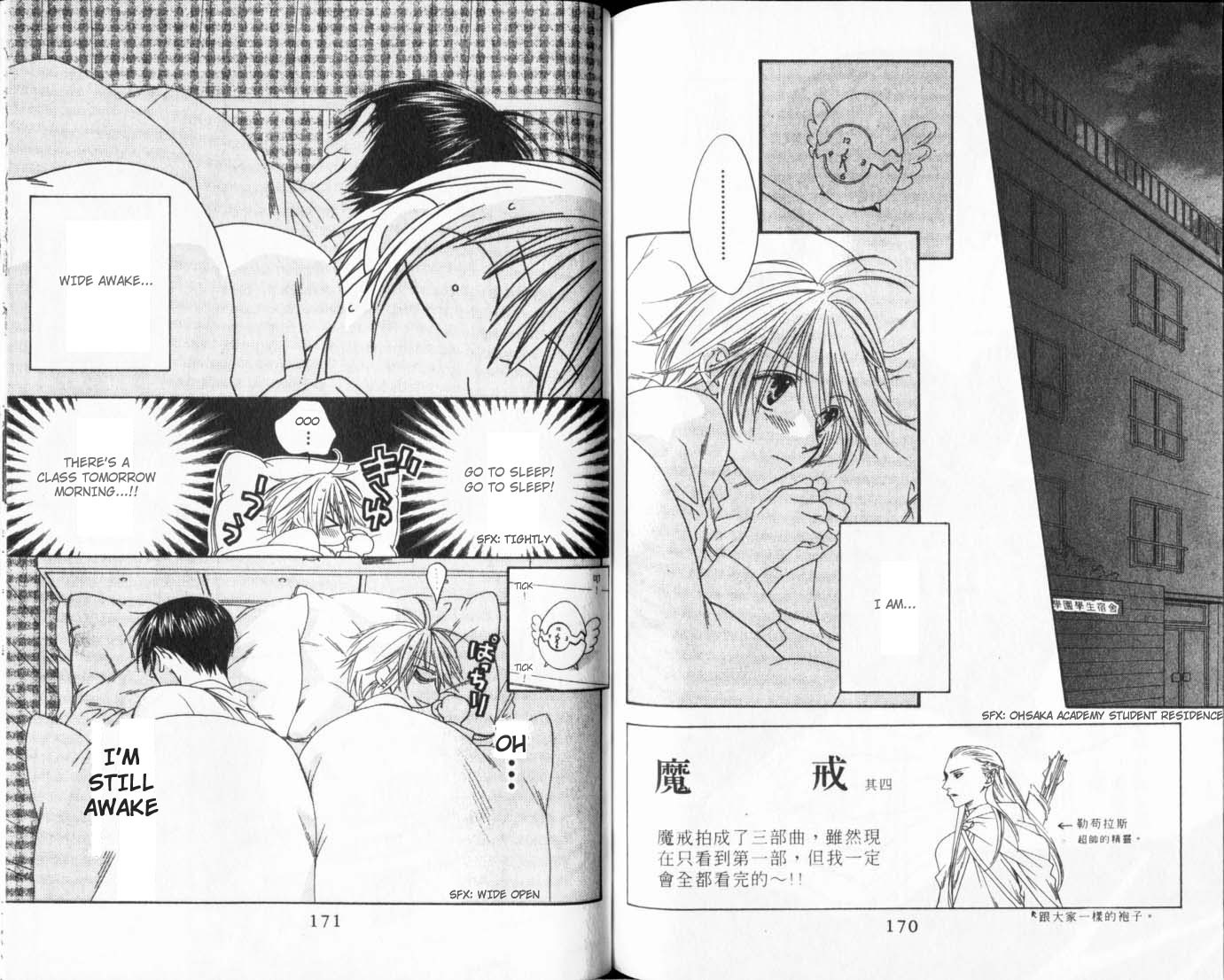 Hana Kimi Chapter 111 page 1 - Chapter 111