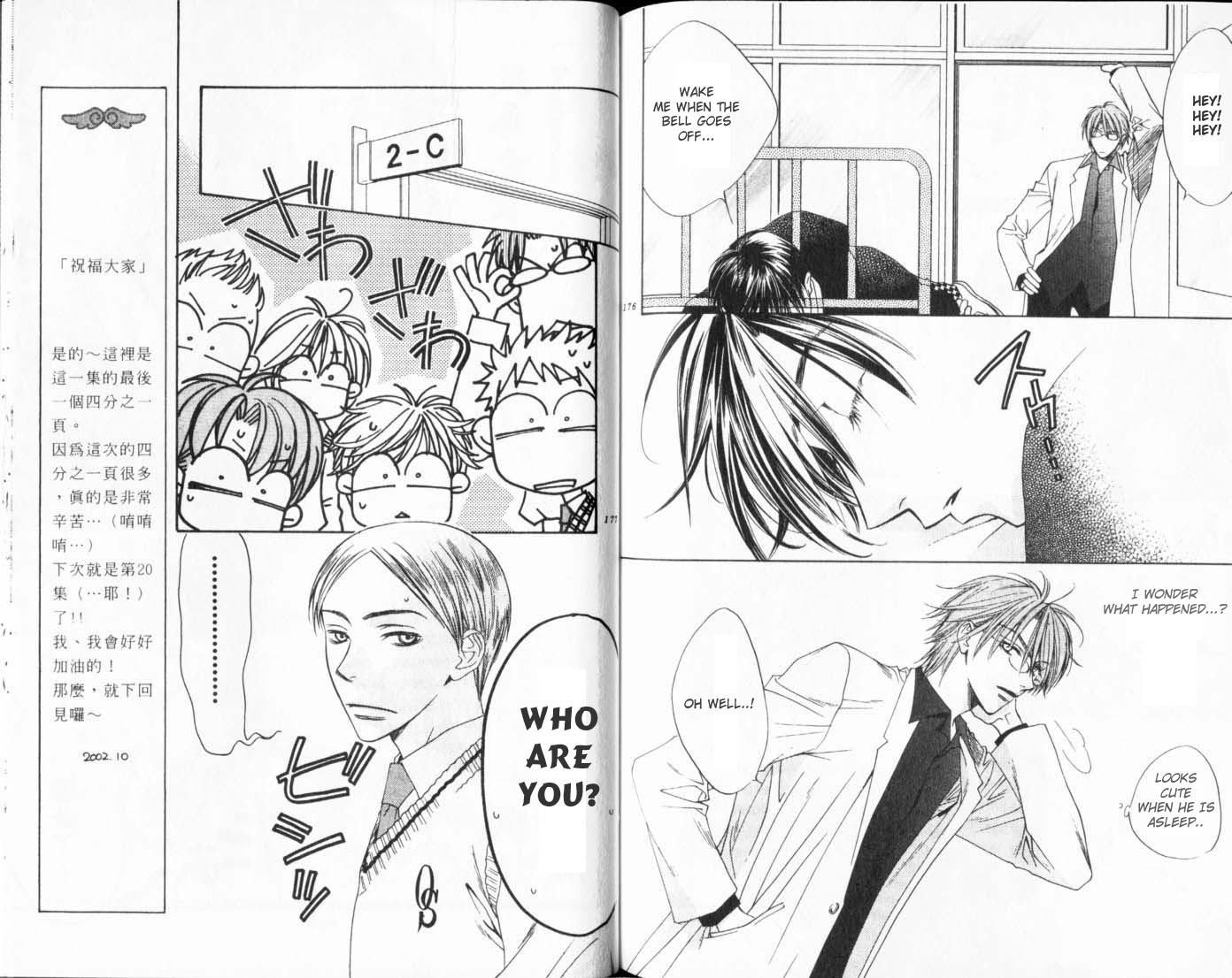 Hana Kimi Chapter 111 page 4 - Chapter 111